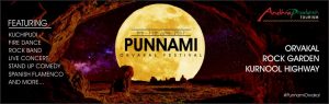 PunnamiFestival